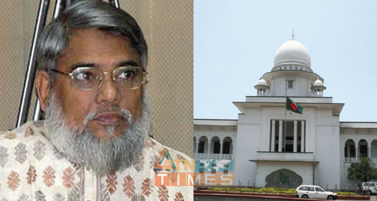 মুজাহিদের রিভিউ শুনানি শেষ, আদেশ বুধবার - image