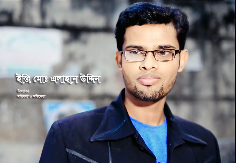 একটি  সামান্য  আইসিটি বিষয়ক সফলতার গল্পঃ - image