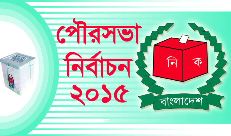 রাত পোহালেই ভোট - image