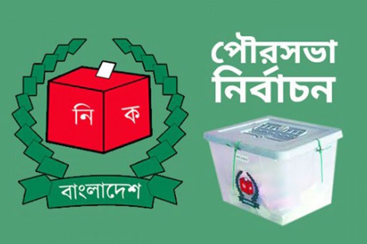 সোমবার থেকে বৈধ প্রার্থীদের প্রতীক বরাদ্দ - image