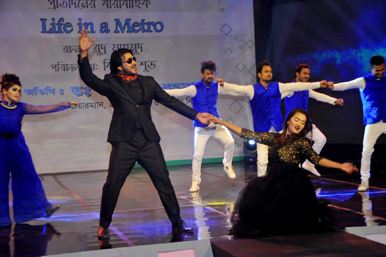 আজ থেকে প্রতিদিনের ধারাবাহিক ‘লাইফ ইন এ মেট্রো’ - image