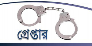 নারায়ণগঞ্জে চাঁদাবাজির অভিযোগে র‍্যাব সদস্যসহ গ্রেপ্তার ৫ - image