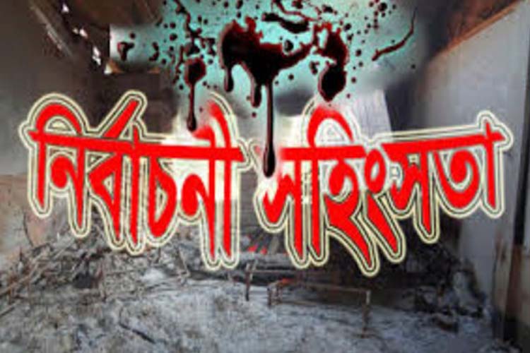 নির্বাচনী সহিংসতায় নিহত ৬, প্রায় শতাধিক আহত - image