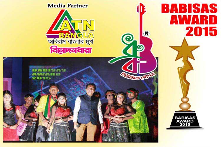 আজ প্রচার হবে ‘বাবিসাস অ্যাওয়ার্ড-২০১৫’ - image