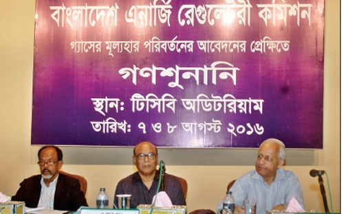 গ্যাসের দাম বৃদ্ধি নিয়ে গণশুনানি চলছে - image