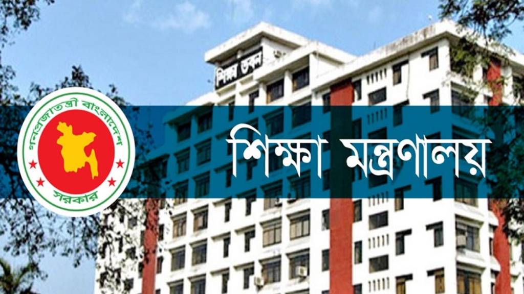 রমজানে ১৫ দিন খোলা থাকবে শিক্ষাপ্রতিষ্ঠান - image