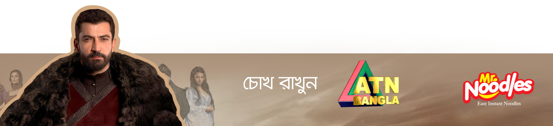 header ads image