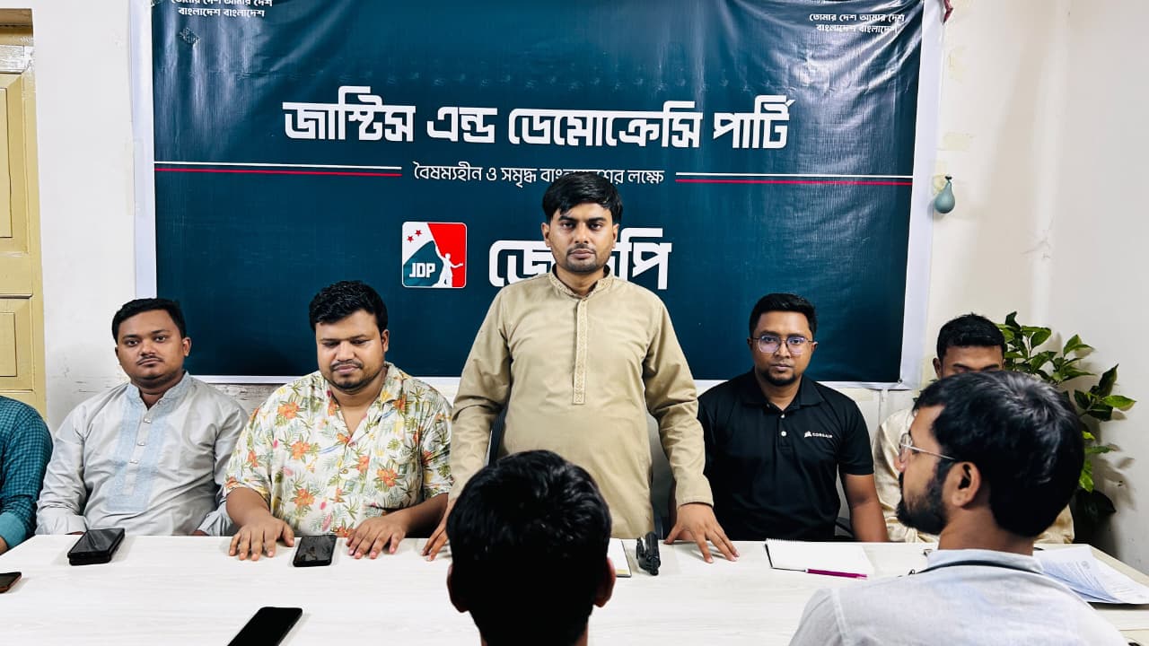 বাংলাদেশপন্থী’ রাজনীতির সূতিকাগার ছিল বঙ্গভঙ্গ: জেডিপি - image