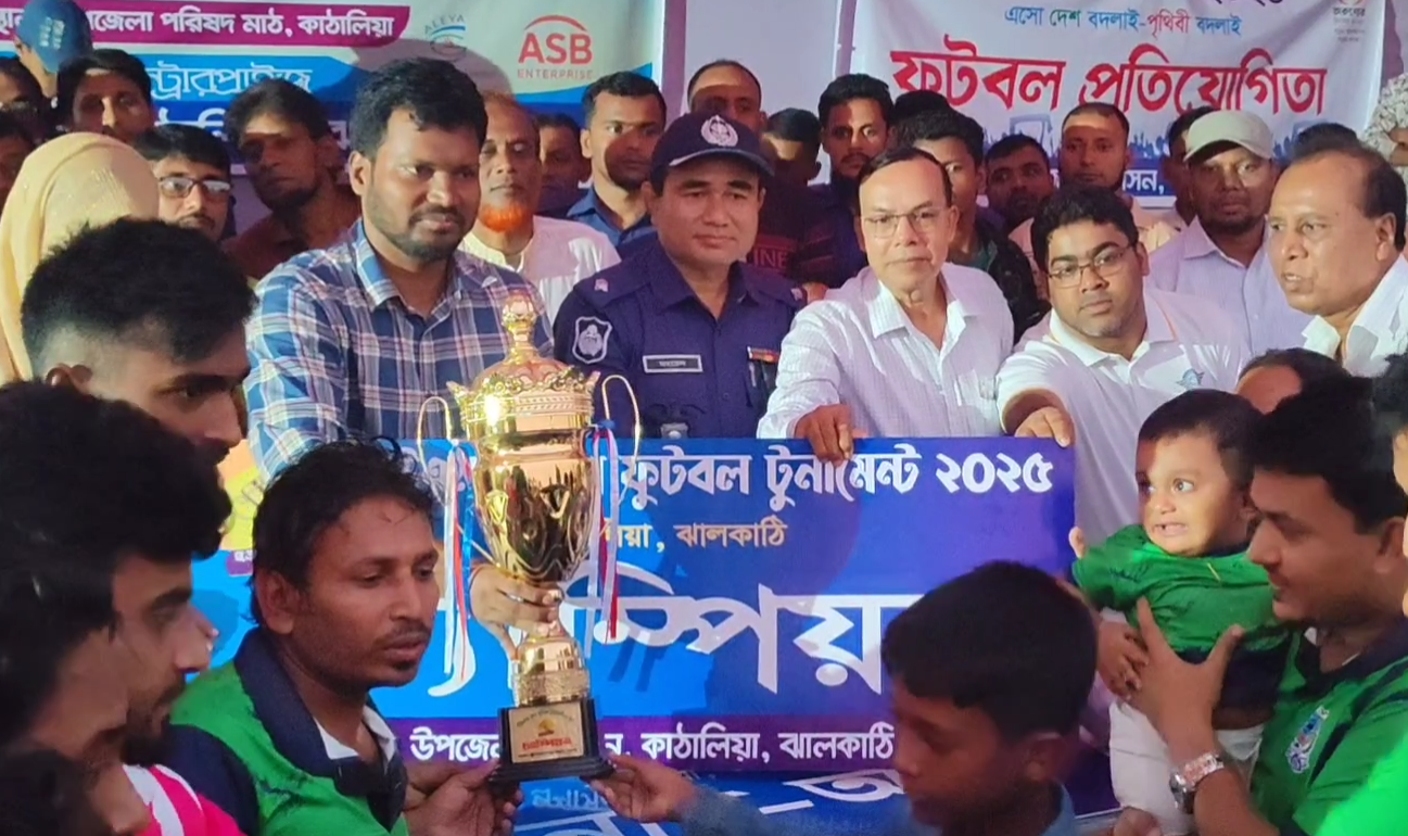 কাঠলিয়ায়  ইউএনও কাপ ফুটবলে পিরোজপুরের মঠবাড়িয়া একাদশ চ্যাম্পিয়ন - image