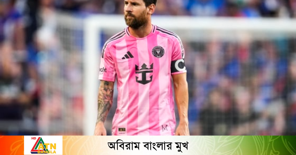 ১৩ বছর পর ফের সেই লজ্জার রেকর্ডের সামনে মেসি