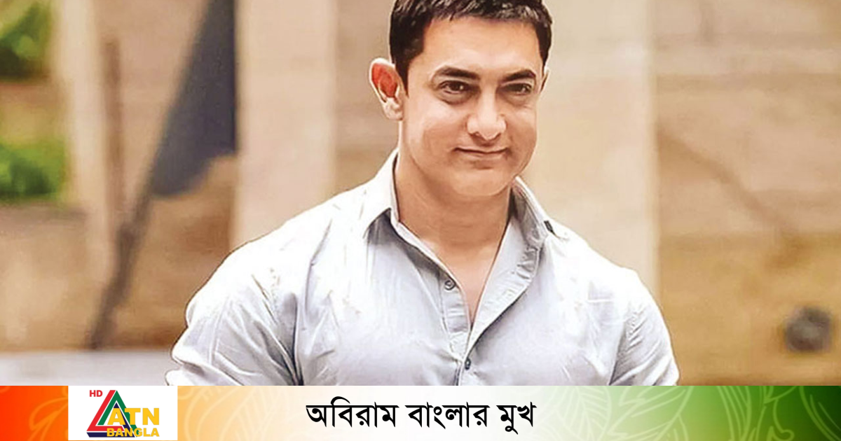 ২৫ বছরের তরুণের চরিত্রে ৬১-এর আমির