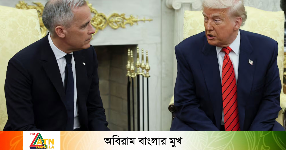 ৫০ শতাংশ শুল্কের হুমকি, যুক্তরাষ্ট্রের সঙ্গে আলোচনা ভেঙে দিল কানাডা