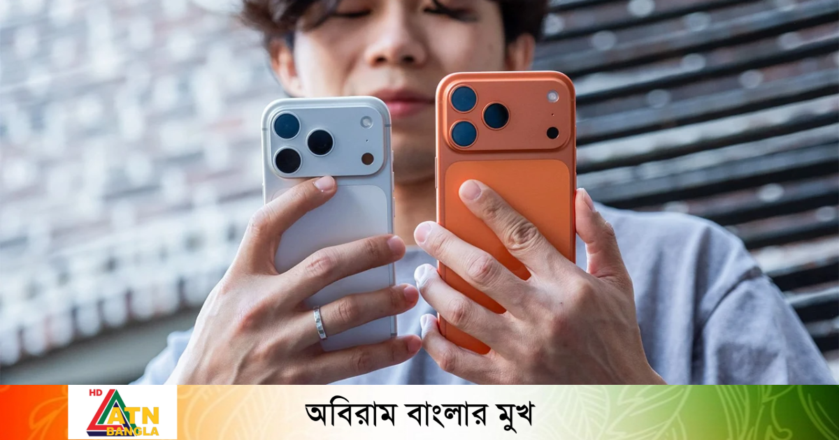 মেমরি চিপের দাম বাড়ায় আইফোন ১৮ প্রো নিয়ে দুঃসংবাদ